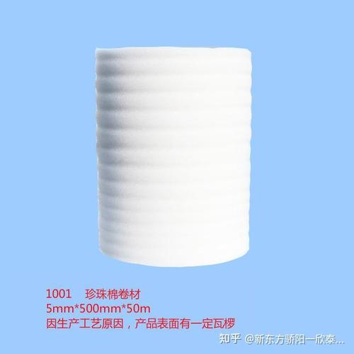 東方驕陽主打產品工業包裝之epe珍珠棉